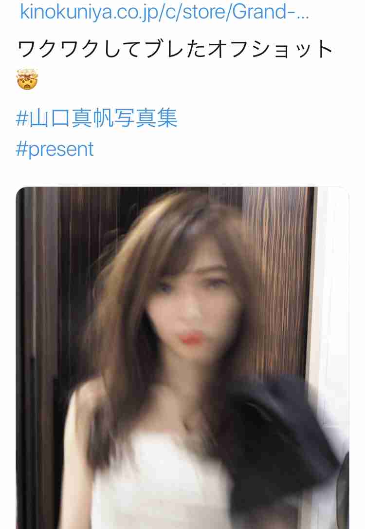 「事件の原因はNGT山口真帆が男と不仲になり無視したため」AKS吉成社長またも暴露発言