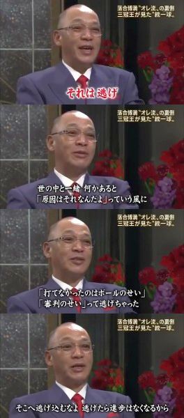 自己責任論者がキライ