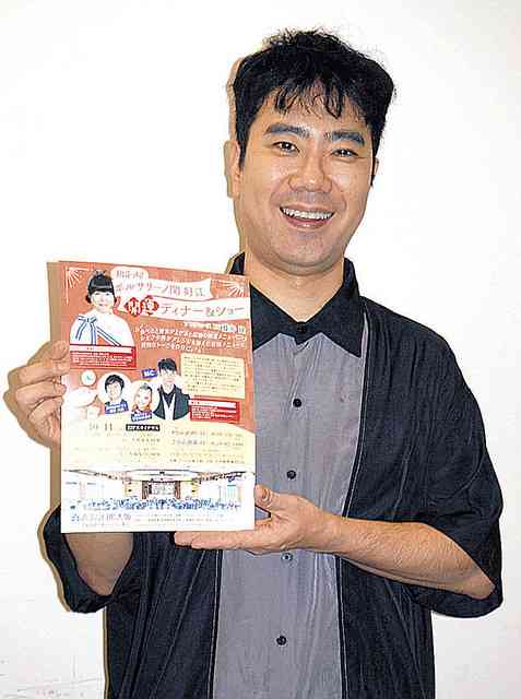 藤井隆が「開運ディナー&ショー」をプロデュース「基本、僕は運が強い」