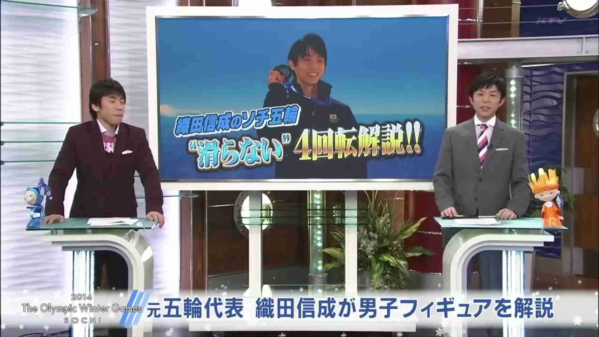 織田信成さんが関大スケート部の監督を退任 大学は指導継続希望も多忙極め…
