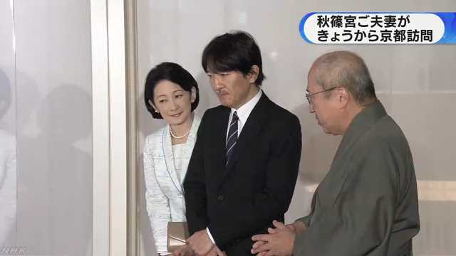 秋篠宮ご夫妻が香道具展に｜NHK 関西のニュース