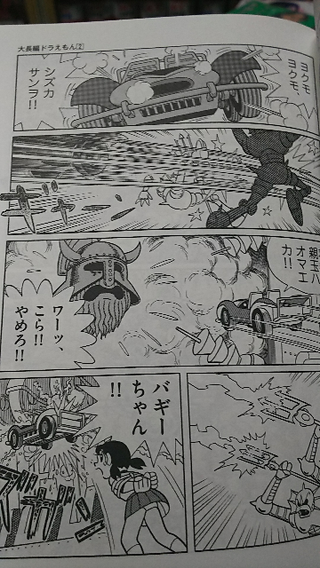 ドラえもんの映画を語りたい ガールズちゃんねる Girls Channel