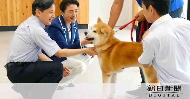 両陛下が動物愛護センター視察　殺処分「少なくなれば」 [新天皇陛下の素顔][令和]：朝日新聞デジタル