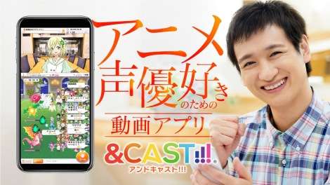 アニメ大好きキスマイ宮田、“得意分野”で初のCM単独出演　タイアップにソロ楽曲 | ORICON NEWS