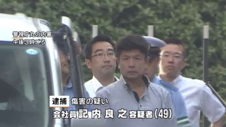 歩きスマホの女性狙い 体当たり、会社員の男を逮捕 TBS NEWS