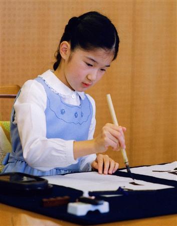 愛子さま 学習院の国際系学部に進学か、学内では志望者急増