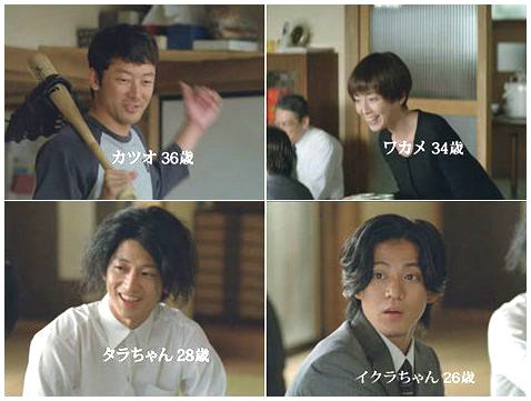 藤原紀香vs天海祐希「サザエさん」主演で明暗くっきり？