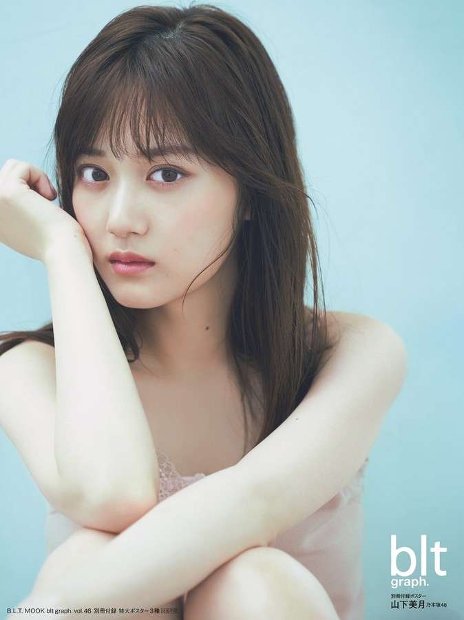 乃木坂46・山下美月「逃げてもいいんだよ」と同期に助けられた活動休止前の心境を告白（ザテレビジョン） - Yahoo!ニュース