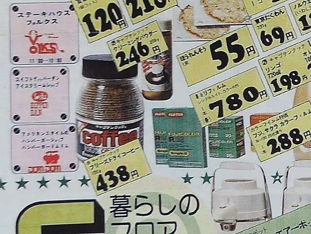 クレープ屋、ディッパーダンの好きなメニューは？