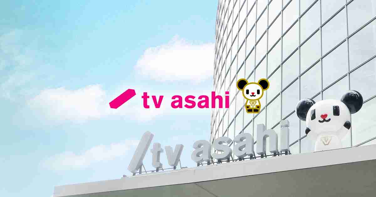 放送番組審議会｜tv asahi corporation
