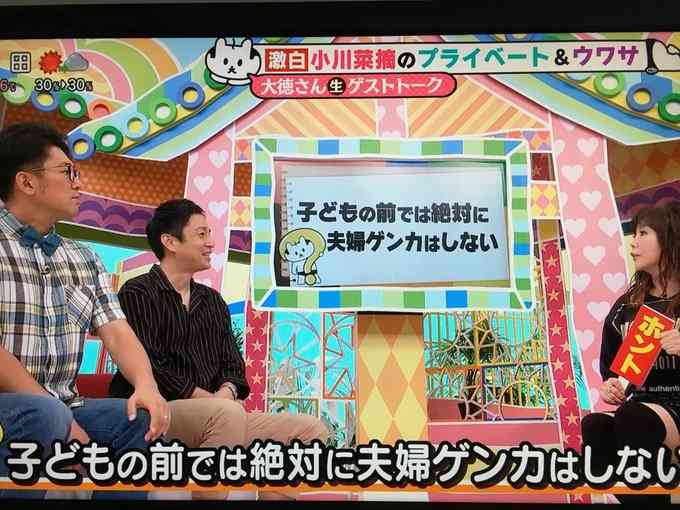 小川菜摘　夫・浜田雅功も気に入った手料理を紹介