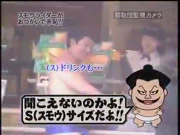 スモウライダー 第1回 恐怖マクドナルド新メニュー - ニコニコ動画