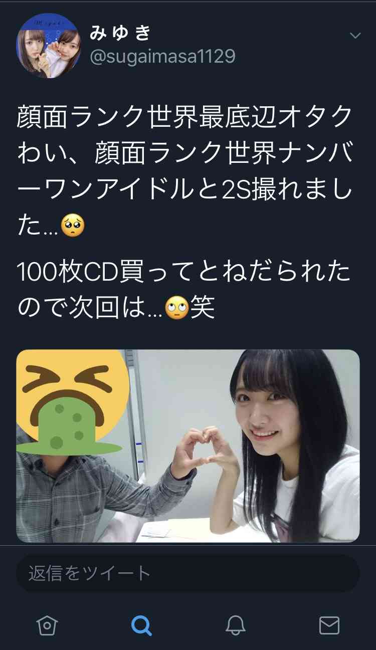 山口真帆「色んな意見があると思う」女優業への意気込み語る