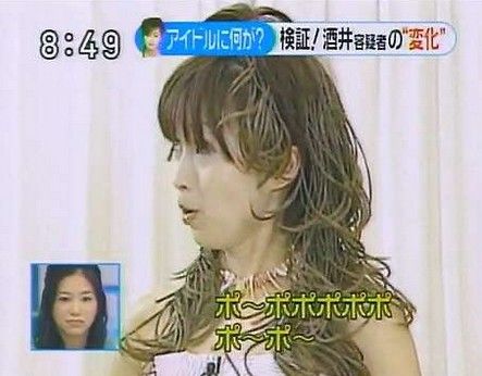 酒井法子、薬物事件で逮捕から10年…所属事務所社長が語る「女優復帰プラン」