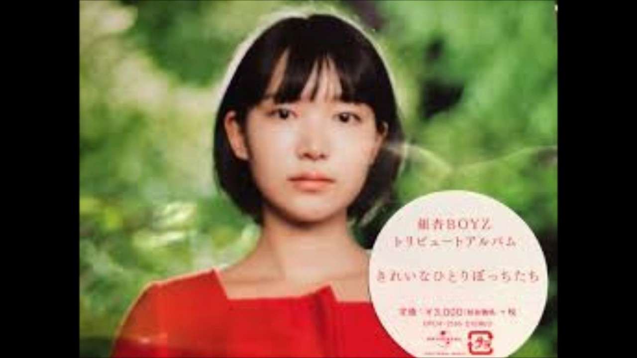夢で逢えたら（麻生久美子ver） - YouTube