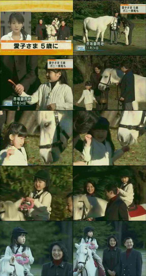 愛子さま 学習院の国際系学部に進学か、学内では志望者急増