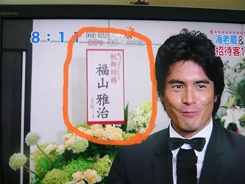 伊藤英明が海老蔵へ贈る、爆笑親友祝辞 - YouTube