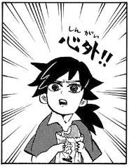 「鬼滅の刃」好きな人〜！！Part5