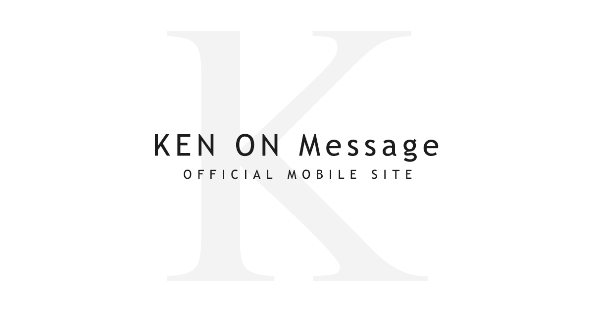 山口 真帆オフィシャルサイト │ 研音Message