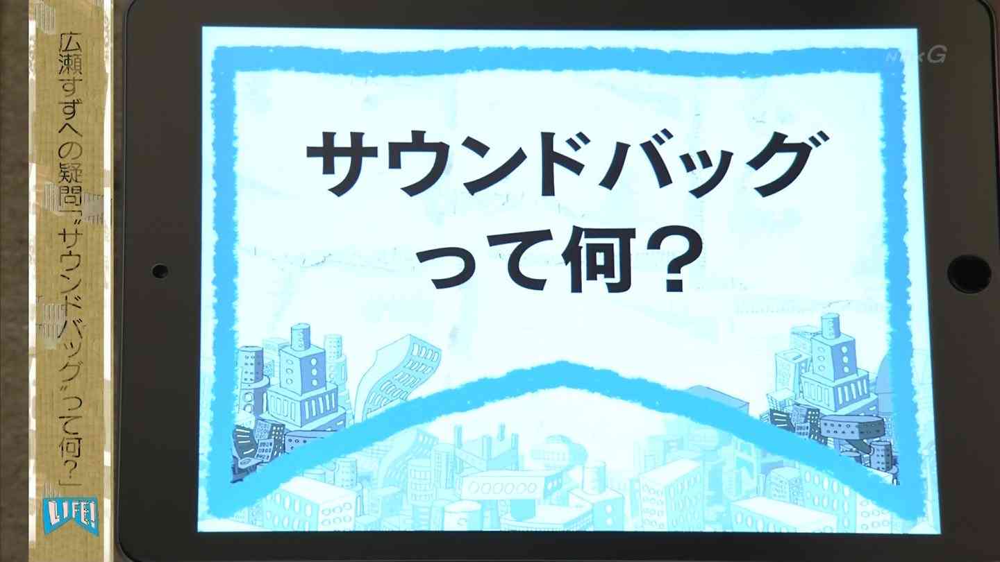 【なつぞら】第23週　なつよ、天陽くんにさよならを