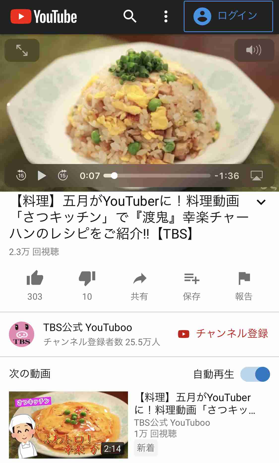 【実況・感想】「渡る世間は鬼ばかり」 3時間スペシャル2019