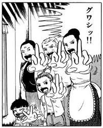 この漫画家の作品を読んだことがあったらプラス