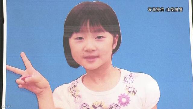 キャンプ場で行方不明の女児 写真公開 山梨県警 | NHKニュース
