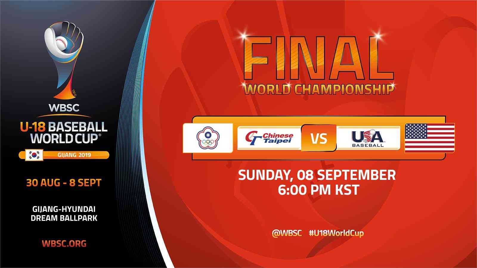 U18ワールドカップ高校野球日本代表を応援しよう