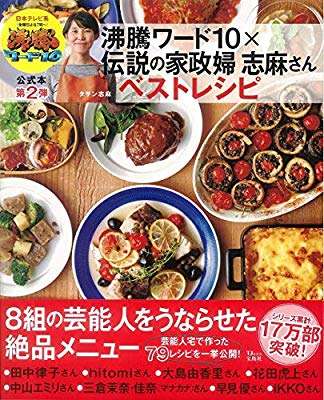 家事代行サービス利用したことある方