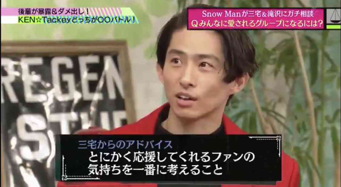 ジャニーズの“ファン見下し発言”が大炎上「それを口に出すなんて…」