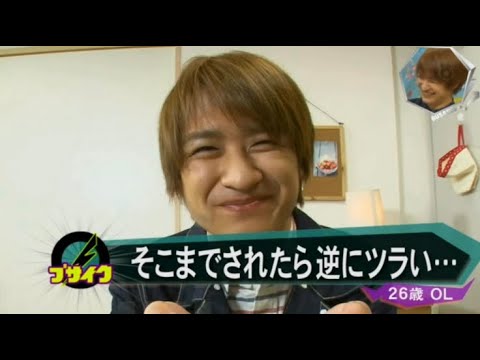 面白すぎる宮田俊哉【キスマイBUSAIKU!?】 - YouTube