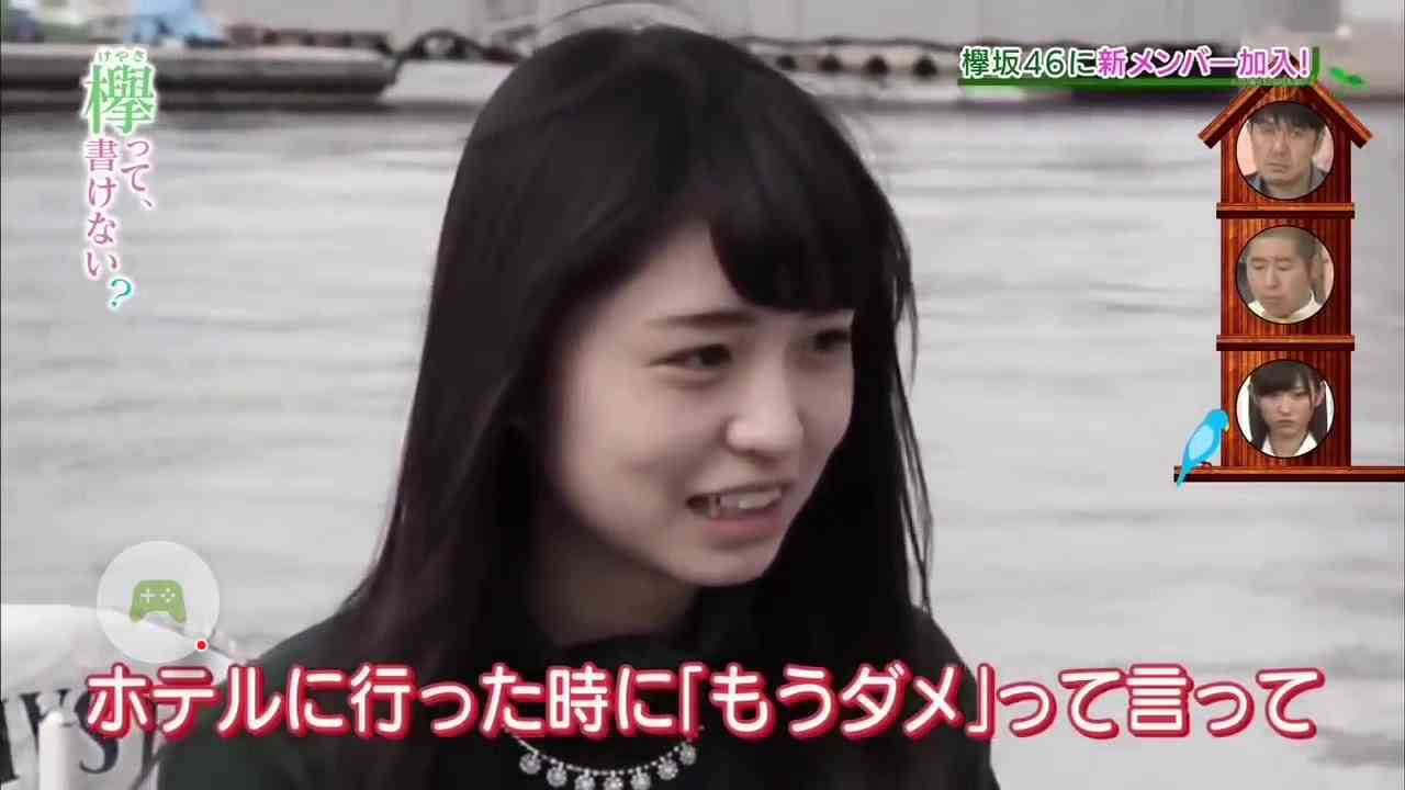 欅って書けない？　新メンバー　ねる初登場！#欅坂46　#長濱ねる - YouTube