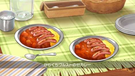 ポケモン新作、カレーライスも集めるゲームに 「カレー図鑑」100種類以上登録可能