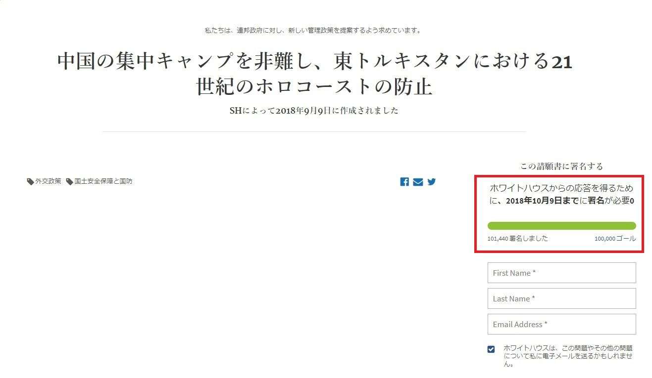 中国の生体臓器移植に日本が関与 | 足湯でよもやま話(笑) - 楽天ブログ