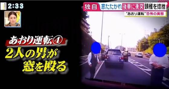 高速道路であおり運転の40代の男に逮捕状　愛知県警