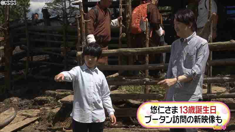 悠仁さま、13歳の誕生日　新たな映像公開