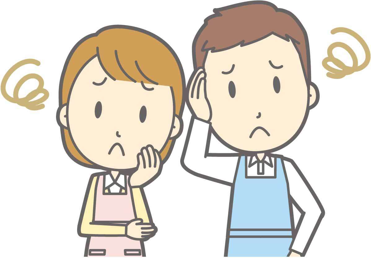 介護職の悩み相談、愚痴