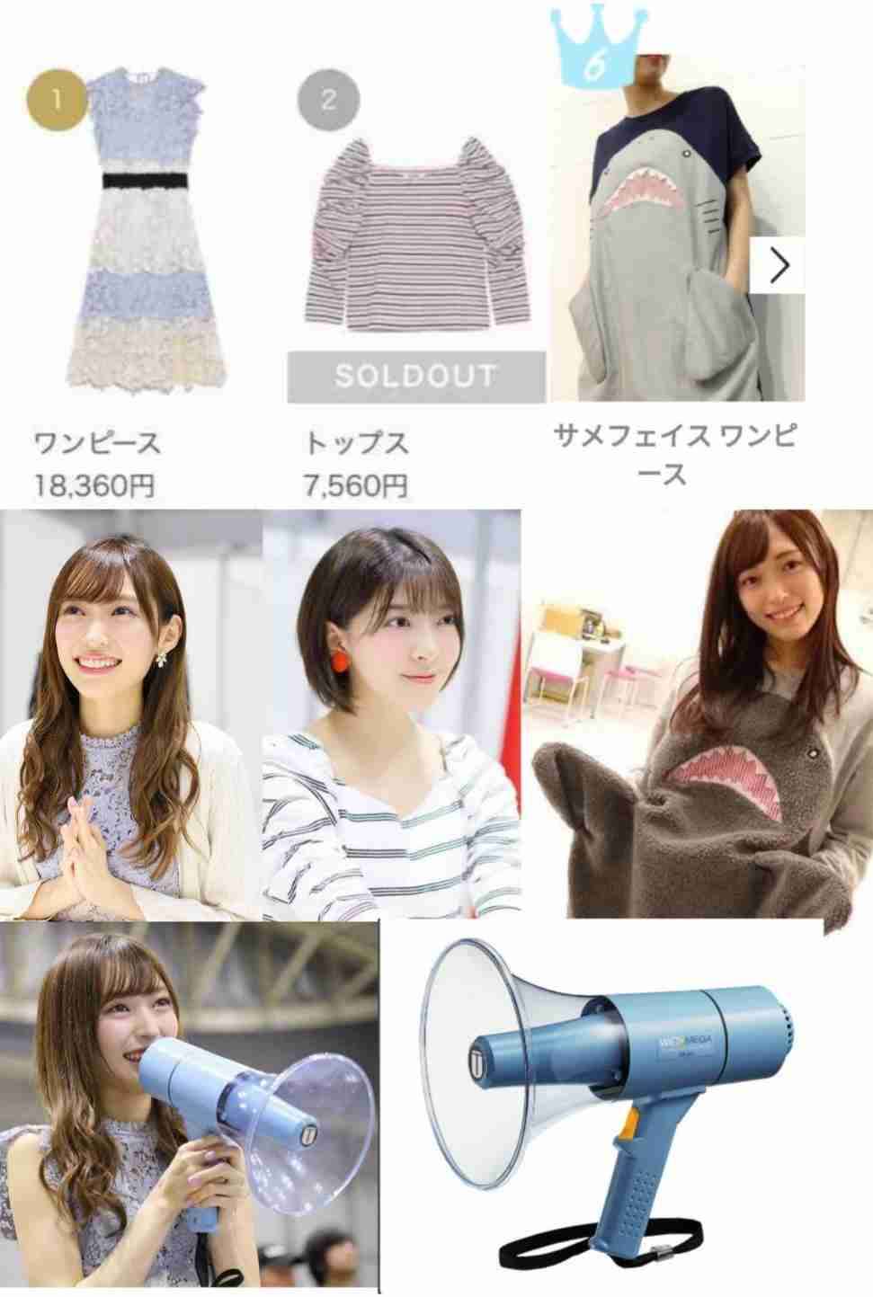 山口真帆「色んな意見があると思う」女優業への意気込み語る