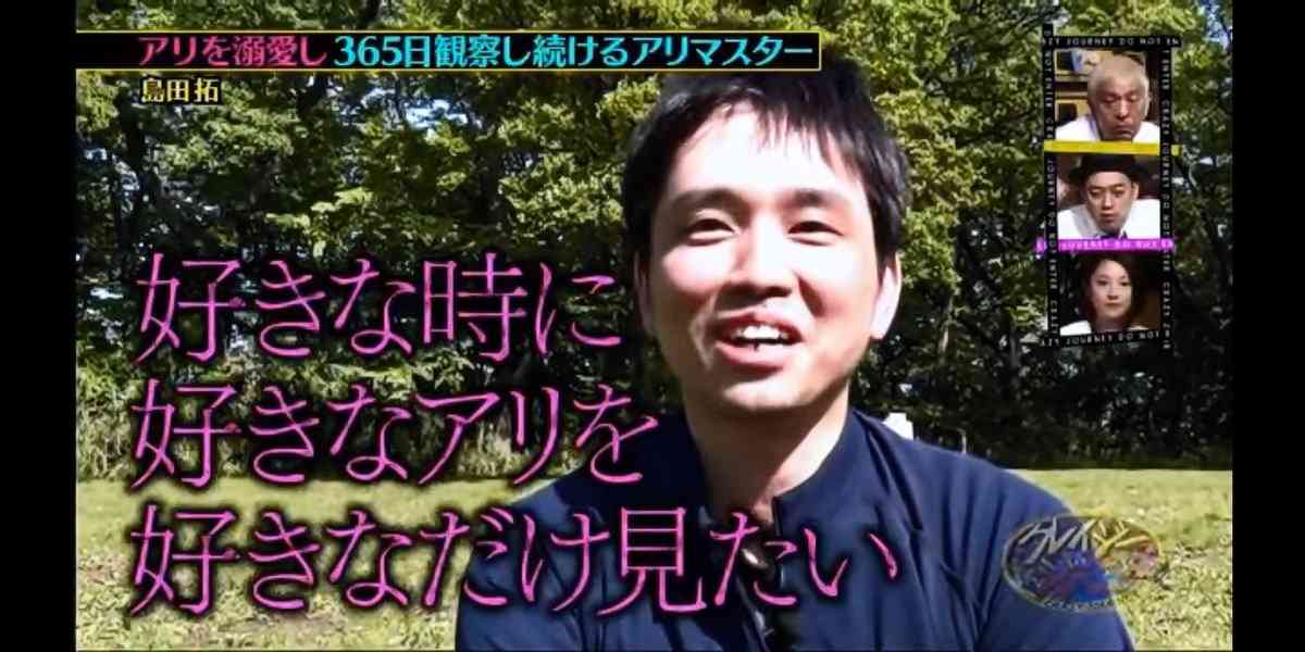 「クレイジージャーニー」のやらせ謝罪も…「TBSが嘘」と怒りの告発