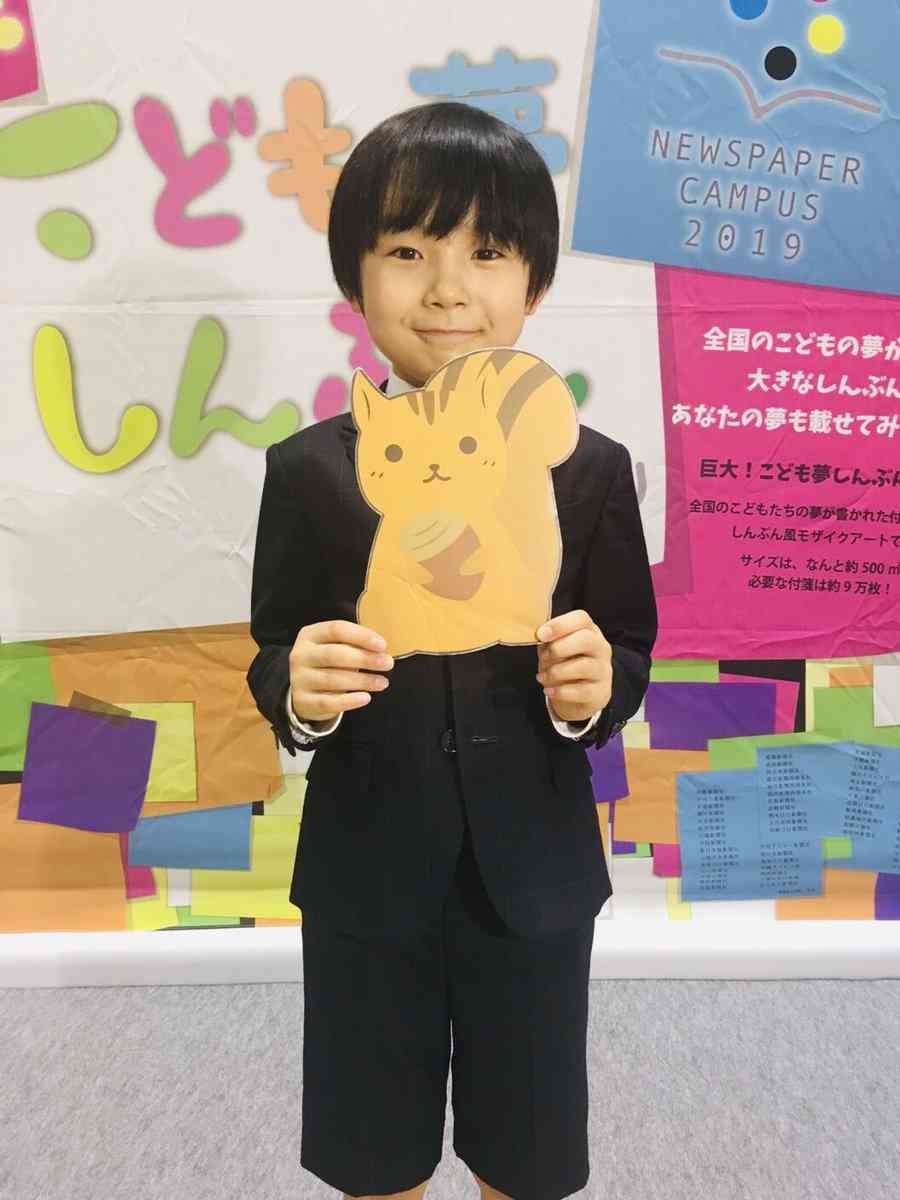 寺田心が挙げた「理想の女性の条件」が模範解答すぎてドン引き！