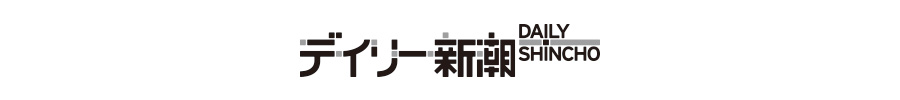 週刊新潮 情報受付窓口
