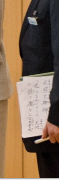 愛子さま 学習院の国際系学部に進学か、学内では志望者急増