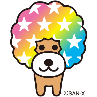 San-X(サンエックス)好きな人☆
