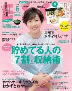 エッセイのおすすめ（文、漫画）