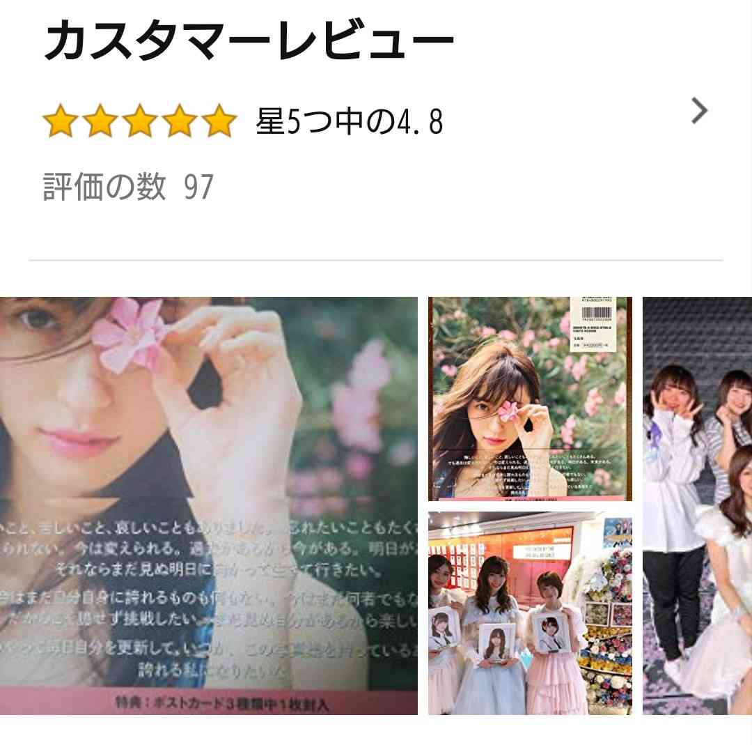 山口真帆「色んな意見があると思う」女優業への意気込み語る