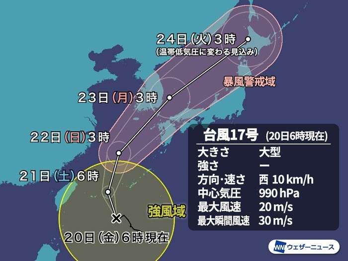台風17号「りんご台風」の進路に類似　農作物への被害が心配（ウェザーニュース） - Yahoo!ニュース