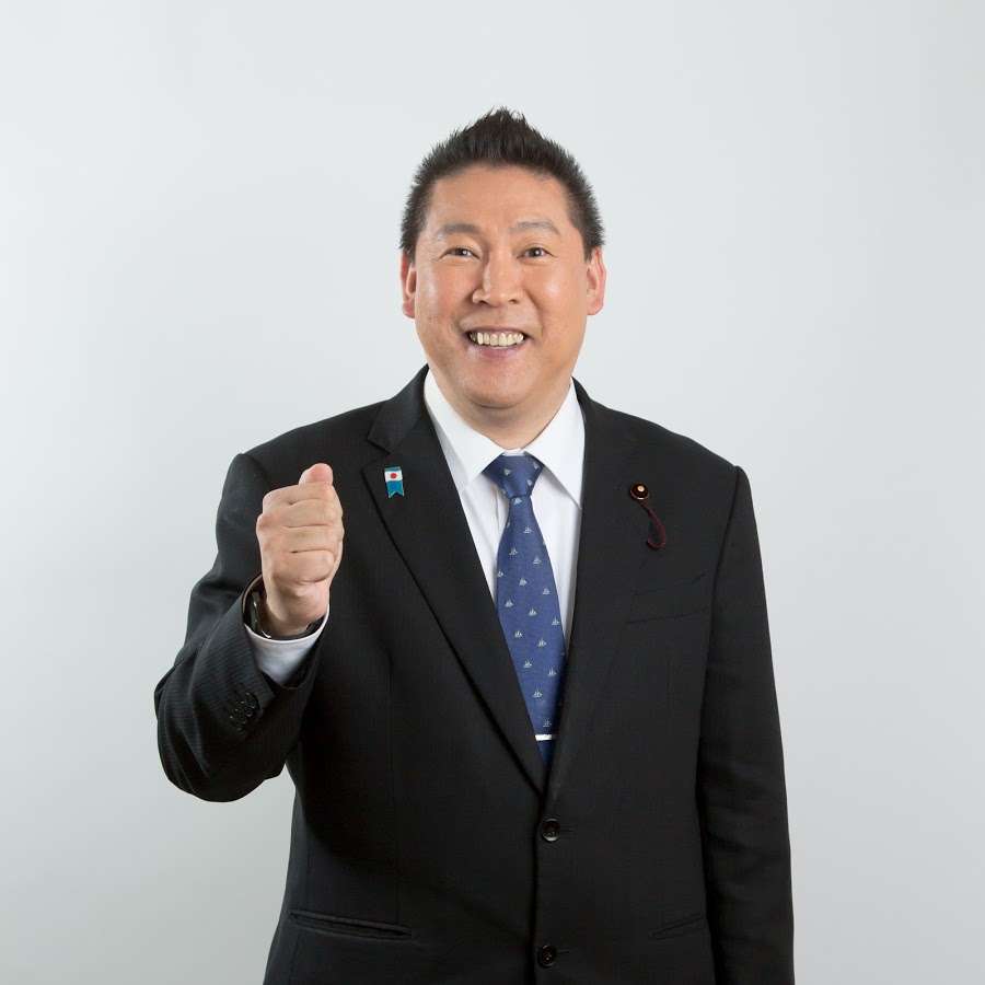 ｎ国 立花孝志党首 動画で アホみたいに子供産む民族は虐殺を ガールズちゃんねる Girls Channel