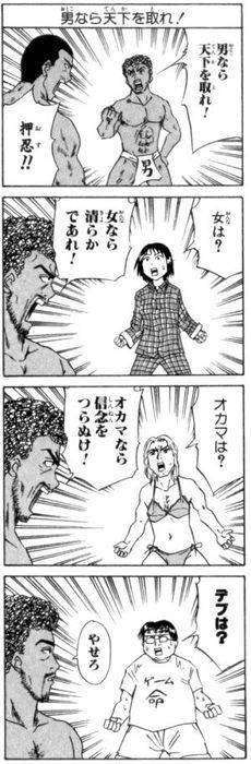 ガルちゃんで画像(サイト)を貼り付ける方法&練習Part24