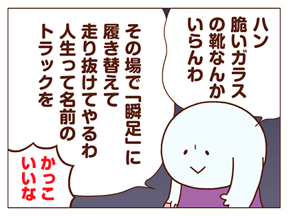 ガルちゃんで画像(サイト)を貼り付ける方法&練習Part24