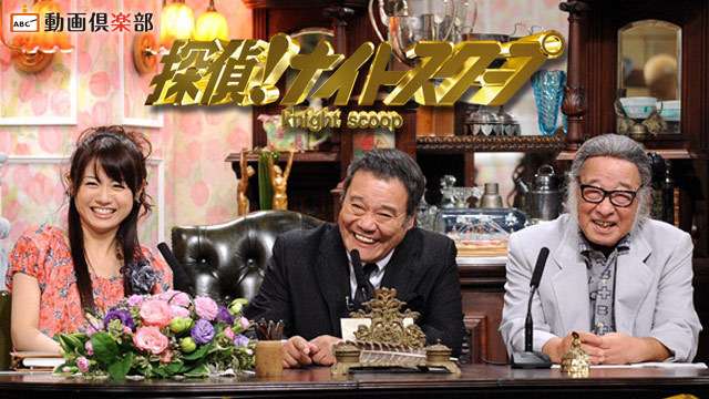 百田尚樹氏、スピード違反で出頭　職業「小説家」回答も引退指摘され「無職です」